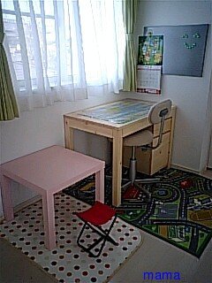 ☆学習机見せてぇ～☆