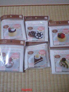 ダイソーお勧め商品