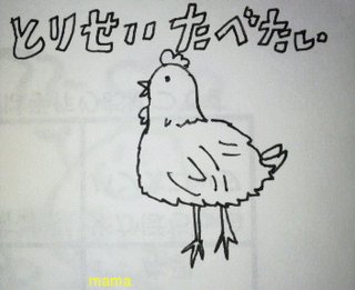 【ちらし裏】聞いてほしいの【ここに書け】