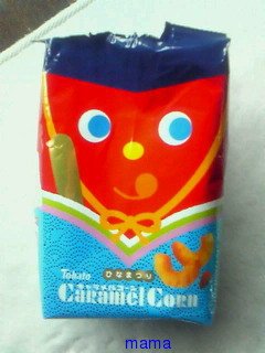 【ちらし裏】聞いてほしいの【ここに書け】