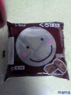 【ちらし裏】聞いてほしいの【ここに書け】