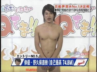 男性タレントのヌードが見たい！