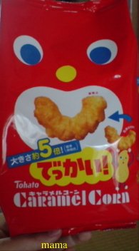 【ちらし裏】聞いてほしいの【ここに書け】