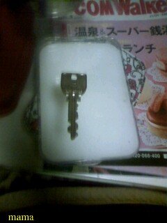 旦那が今日鍵持ってくるって言ったのにくれあ