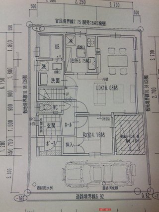 【悩み】ﾏｲﾎｰﾑ総合ﾄﾋﾟ【解決】