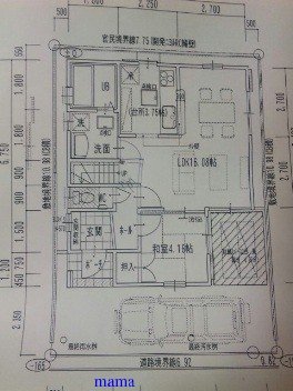 【悩み】ﾏｲﾎｰﾑ総合ﾄﾋﾟ【解決】
