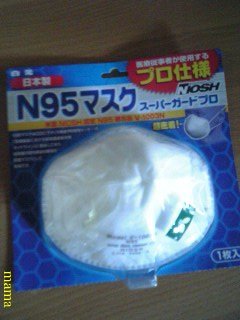 豚インフルエンザ