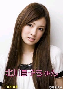 佐々木希 北川景子 鈴木えみ 区別つかない…