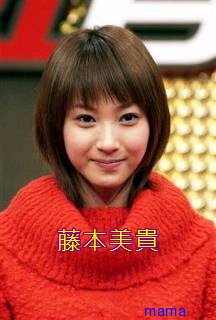 佐々木希 北川景子 鈴木えみ 区別つかない…