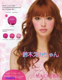 佐々木希 北川景子 鈴木えみ 区別つかない…