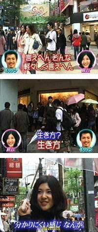 ☆あいのり☆総合トピ!!