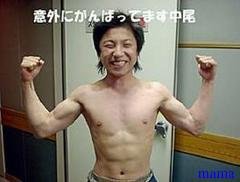 男性タレントのヌードが見たい！