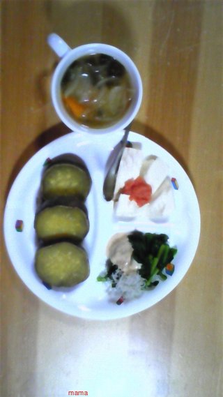 レコ&#x{11:F9EB};ダイ