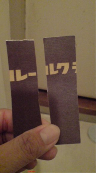 長野県 上田市 の方