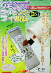 ダイソーお勧め商品