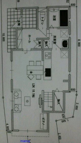 【悩み】ﾏｲﾎｰﾑ総合ﾄﾋﾟ【解決】