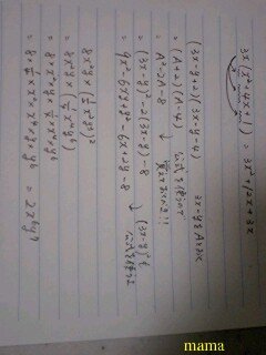 この問題わかる方いますか？(数学)