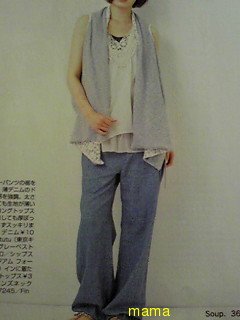 ダサです。アドバイスお願い致します！【写あり】