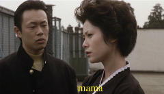 真木よう子・結婚 妊娠3か月