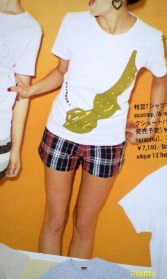 ダサです。アドバイスお願い致します！【写あり】
