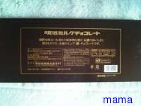 長野県 上田市 の方