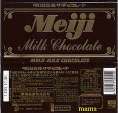 長野県 上田市 の方