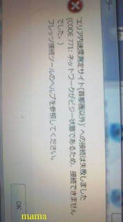 PC;ｲﾝﾀｰﾈｯﾄ接続出来ません(泣)