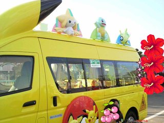 キャラクターものの幼稚園か保育園バスの写真