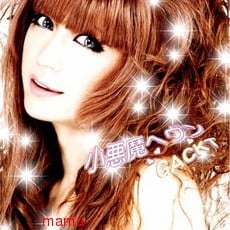 Gacktが女装