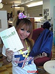 浜田ブリトニー