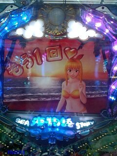 ☆パチンコ、パチスロ総合トピだよ&#x{11:F991};☆