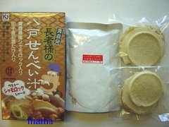 せんべい汁食べたいけど、青森行かないと煎餅無い？