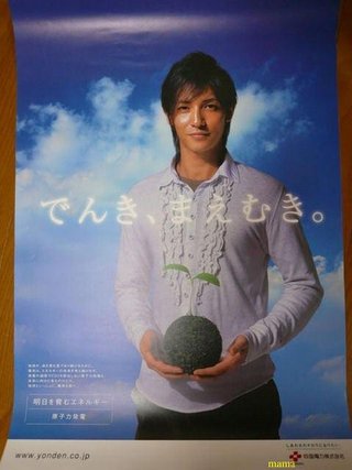 玉木宏 【総合】