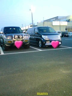 車&#x{11:F8C0};自慢！