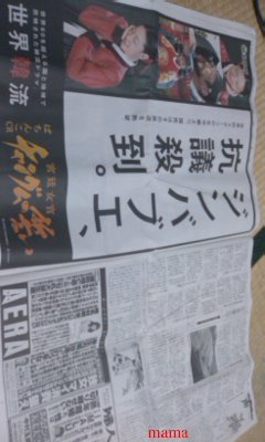 ☆パチンコ、パチスロ総合トピだよ&#x{11:F991};☆