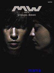 玉木宏 【総合】