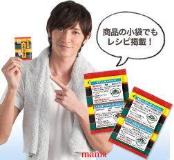 玉木宏 【総合】