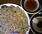 レコ&#x{11:F9EB};ダイ