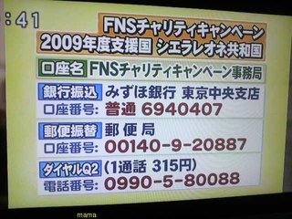 《とくﾀﾞﾈ》総合ﾄﾋﾟ