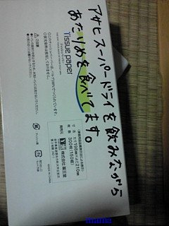 みんな字見せて