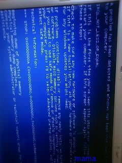 パソコン 困ってます