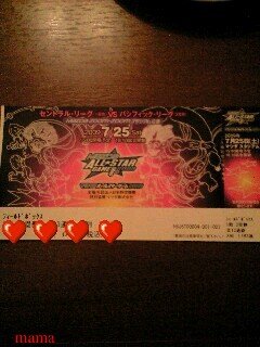 【プロ野球】応援しよう！