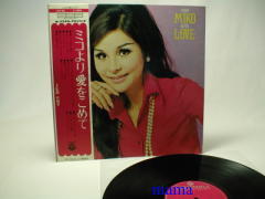 弘田三枝子さんて知ってる？