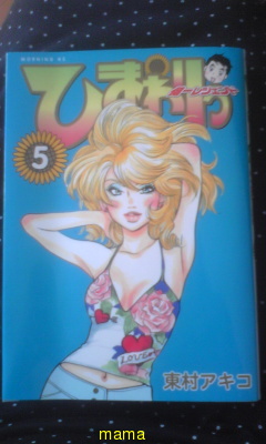 スッキリ【総合】