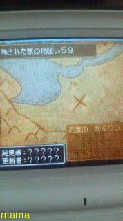 【ネタバレ有】ドラクエⅨ星空の守り人【攻略】