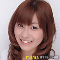 楽天マーくん"お泊まり愛"