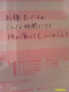 みんな字見せて