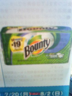 コストコに行く人&#x{11:F995};