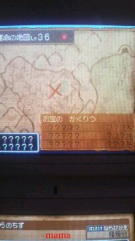 【ネタバレ有】ドラクエⅨ星空の守り人【攻略】