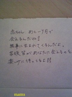 みんな字見せて